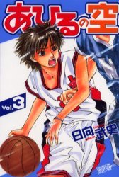 couverture, jaquette Dream Team 3  (Kodansha) Manga