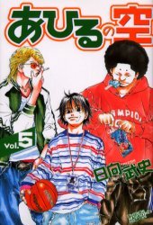 couverture, jaquette Dream Team 5  (Kodansha) Manga