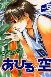 couverture, jaquette Dream Team 6  (Kodansha) Manga