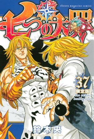 couverture, jaquette Seven Deadly Sins 37  (Kodansha) Manga