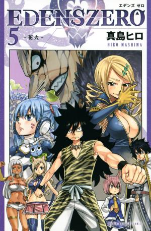 couverture, jaquette Edens Zero 5  (Kodansha) Manga