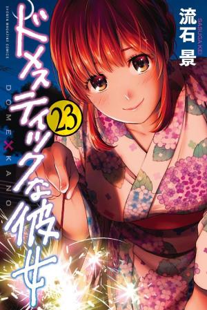 couverture, jaquette Love x Dilemma 23  (Kodansha) Manga