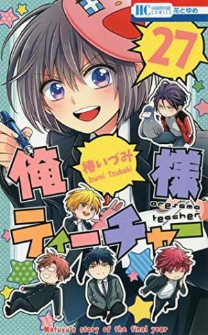 couverture, jaquette Fight Girl 27  (Hakusensha) Manga