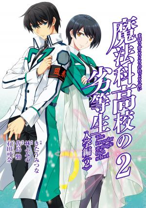 couverture, jaquette The irregular at magic high school - Enrôlement 2  (Square enix) Manga