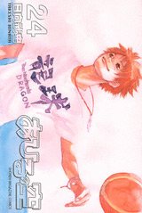 couverture, jaquette Dream Team 24  (Kodansha) Manga