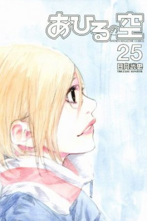 couverture, jaquette Dream Team 25  (Kodansha) Manga