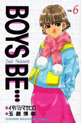 couverture, jaquette Boys Be... 2nd Season 6  (Kodansha) Manga
