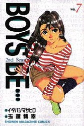couverture, jaquette Boys Be... 2nd Season 7  (Kodansha) Manga