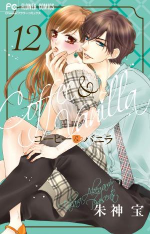 couverture, jaquette Coffee & Vanilla 12  (Shogakukan) Manga