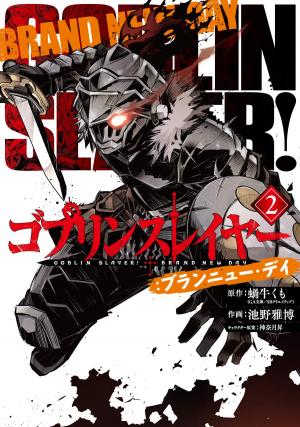 couverture, jaquette Goblin Slayer : Brand New Day 2  (Square enix) Manga