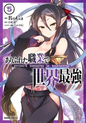 couverture, jaquette Arifureta - De zéro à héros 5  (Overlap) Manga
