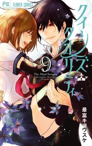 couverture, jaquette Queen's Quality 9  (Shogakukan) Manga