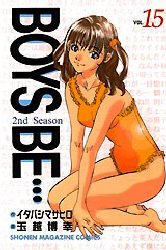 couverture, jaquette Boys Be... 2nd Season 15  (Kodansha) Manga