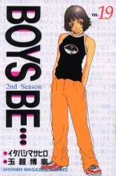 couverture, jaquette Boys Be... 2nd Season 19  (Kodansha) Manga