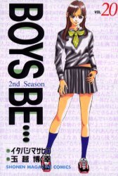 couverture, jaquette Boys Be... 2nd Season 20  (Kodansha) Manga