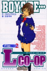 couverture, jaquette Boys Be... Lco-op 2  (Kodansha) Manga
