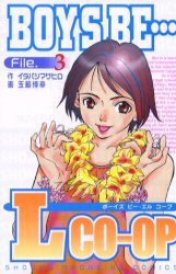 couverture, jaquette Boys Be... Lco-op 3  (Kodansha) Manga