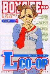 couverture, jaquette Boys Be... Lco-op 4  (Kodansha) Manga