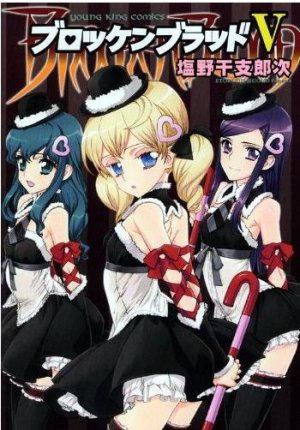 couverture, jaquette Brocken Blood 5  (Shônen Gahôsha) Manga