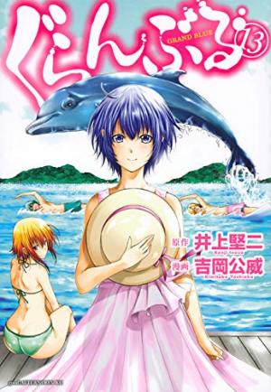 couverture, jaquette Grand Blue 13  (Kodansha) Manga