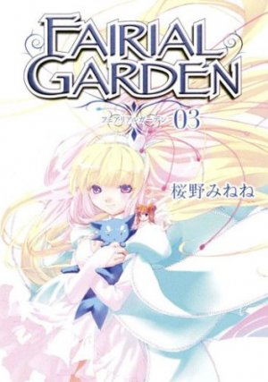 couverture, jaquette Fairial Garden 3  (Mag garden) Manga