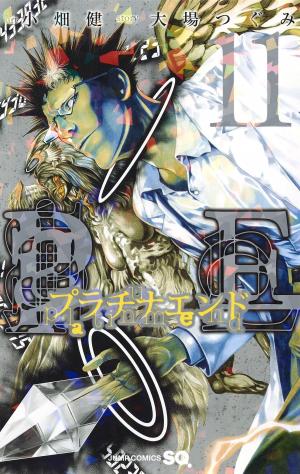 couverture, jaquette Platinum End 11  (Shueisha) Manga