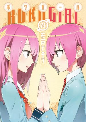 couverture, jaquette Boku girl 11  (Shueisha) Manga