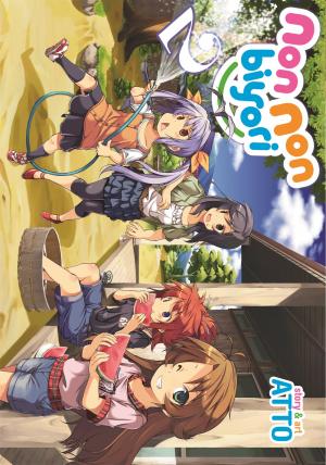couverture, jaquette Non Non Biyori 2 US (Seven Seas) Manga