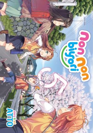 couverture, jaquette Non Non Biyori 5 US (Seven Seas) Manga