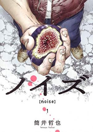 couverture, jaquette Noise 1  (Shueisha) Manga