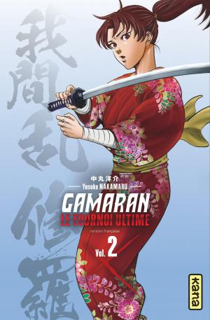 couverture, jaquette Gamaran - Le tournoi ultime 2  (kana) Manga