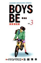 couverture, jaquette Boys Be... 3  (Kodansha) Manga