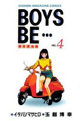 couverture, jaquette Boys Be... 4  (Kodansha) Manga