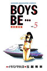 couverture, jaquette Boys Be... 5  (Kodansha) Manga