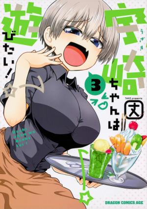 couverture, jaquette Uzaki-chan wants to hang out ! 3  (Kadokawa) Manga