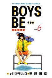 couverture, jaquette Boys Be... 6  (Kodansha) Manga