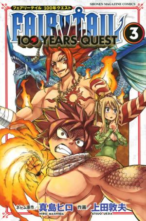 couverture, jaquette Fairy Tail 100 years quest 3  (Kodansha) Manga