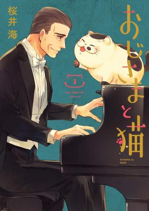 couverture, jaquette Le chat qui rendait l'homme heureux - et inversement - 3  (Square enix) Manga