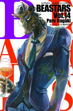 couverture, jaquette Beastars 14  (Akita shoten) Manga