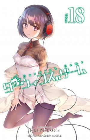 couverture, jaquette Darwin's Game 18  (Akita shoten) Manga