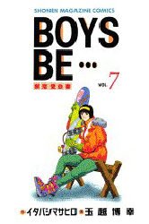 couverture, jaquette Boys Be... 7  (Kodansha) Manga