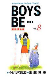 couverture, jaquette Boys Be... 8  (Kodansha) Manga