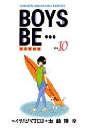 couverture, jaquette Boys Be... 10  (Kodansha) Manga