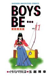 couverture, jaquette Boys Be... 11  (Kodansha) Manga