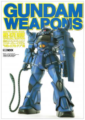 Gundam weapons 1 Guide
