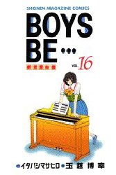 couverture, jaquette Boys Be... 16  (Kodansha) Manga