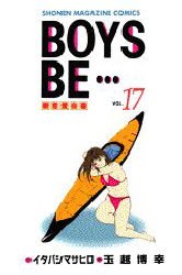 couverture, jaquette Boys Be... 17  (Kodansha) Manga