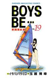 couverture, jaquette Boys Be... 19  (Kodansha) Manga