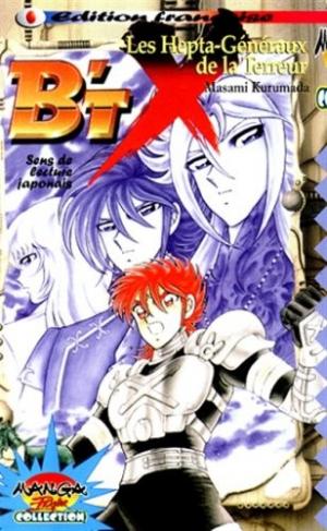 couverture, jaquette B'Tx 5  - Les Hepta-Généraux de la Terreur 1ère edition (Manga player) Manga
