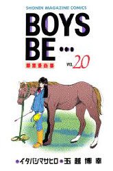 couverture, jaquette Boys Be... 20  (Kodansha) Manga